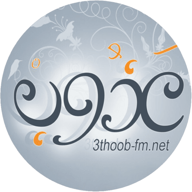 إذاعة عذوب النسائية