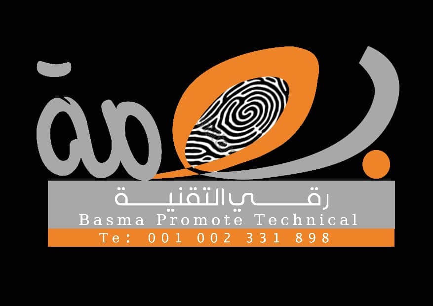 بصمة رقي التقنية