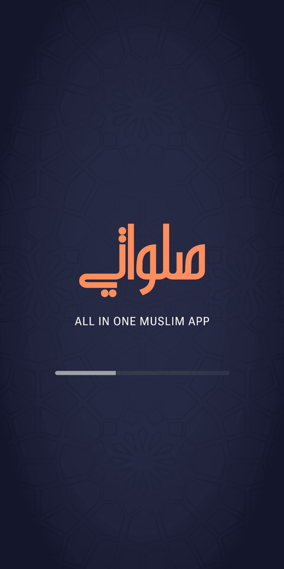 صلواتي